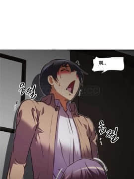 我的超級女友 1-153話[完結]_091-100_2470