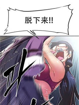 我的超級女友 1-153話[完結]_101-110_2682