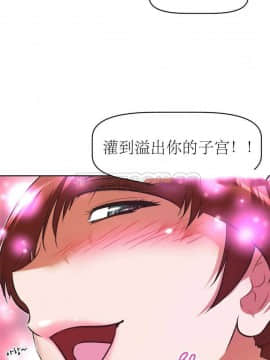 我的超級女友 1-153話[完結]_111-120_2975