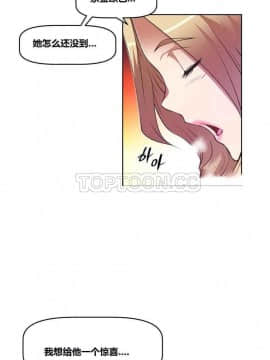 我的超級女友 1-153話[完結]_101-110_2680