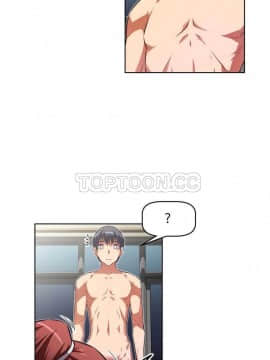我的超級女友 1-153話[完結]_111-120_2973
