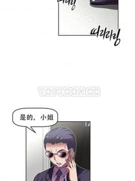 我的超級女友 1-153話[完結]_101-110_2679