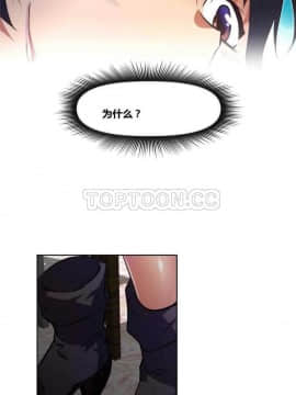 我的超級女友 1-153話[完結]_091-100_2466