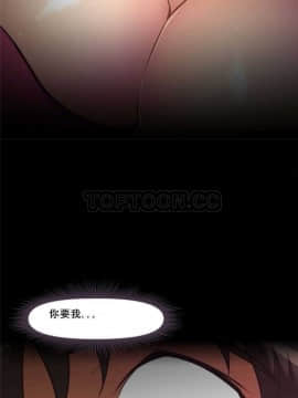 我的超級女友 1-153話[完結]_101-110_2678