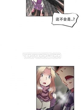 我的超級女友 1-153話[完結]_091-100_2465