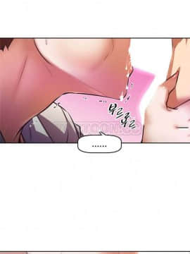 我的超級女友 1-153話[完結]_111-120_2970