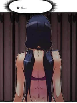 我的超級女友 1-153話[完結]_101-110_2675