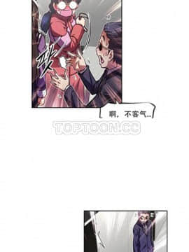 我的超級女友 1-153話[完結]_101-110_2673
