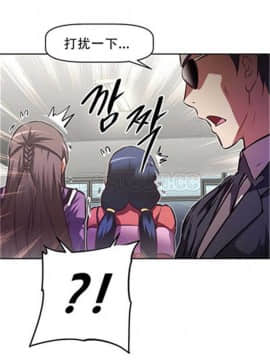 我的超級女友 1-153話[完結]_101-110_2672