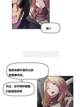 我的超級女友 1-153話[完結]_091-100_2461