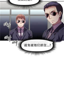 我的超級女友 1-153話[完結]_101-110_2671