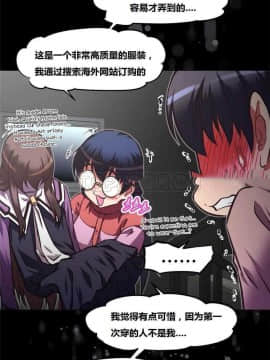 我的超級女友 1-153話[完結]_101-110_2670