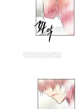 我的超級女友 1-153話[完結]_091-100_2459