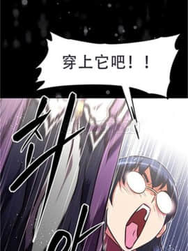 我的超級女友 1-153話[完結]_101-110_2669