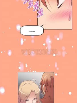 我的超級女友 1-153話[完結]_091-100_2454
