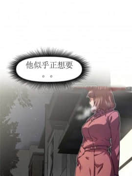 我的超級女友 1-153話[完結]_111-120_2953