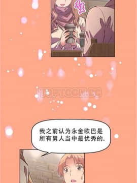 我的超級女友 1-153話[完結]_091-100_2452