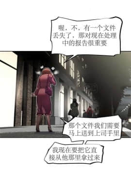 我的超級女友 1-153話[完結]_111-120_2951