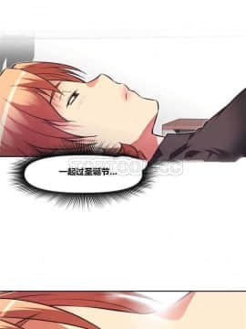 我的超級女友 1-153話[完結]_101-110_2661