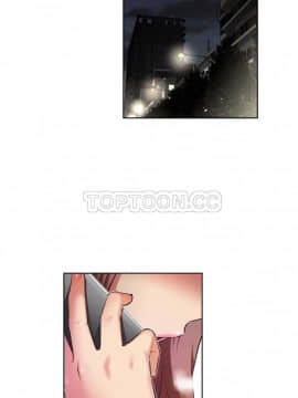 我的超級女友 1-153話[完結]_111-120_2950