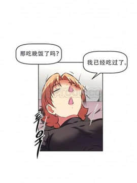 我的超級女友 1-153話[完結]_101-110_2660