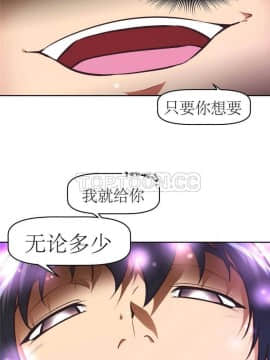 我的超級女友 1-153話[完結]_111-120_2949