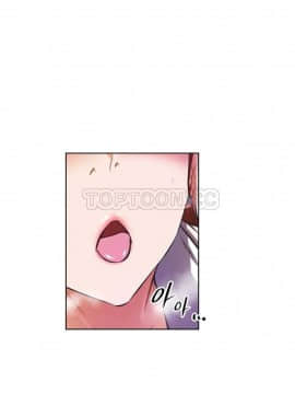 我的超級女友 1-153話[完結]_111-120_2944