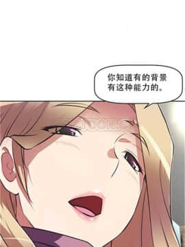 我的超級女友 1-153話[完結]_091-100_2447