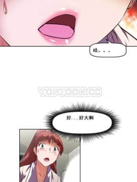 我的超級女友 1-153話[完結]_111-120_2940