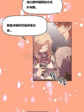 我的超級女友 1-153話[完結]_091-100_2444