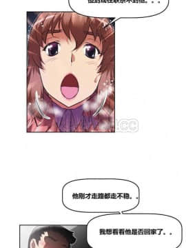 我的超級女友 1-153話[完結]_111-120_2935
