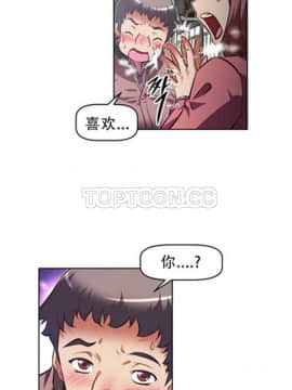 我的超級女友 1-153話[完結]_111-120_2934