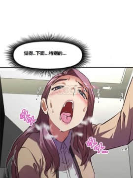 我的超級女友 1-153話[完結]_091-100_2440