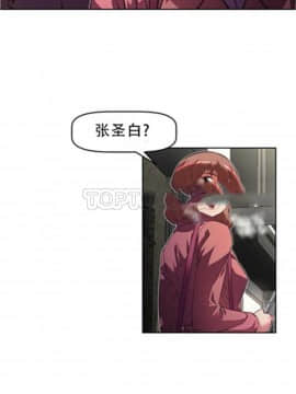 我的超級女友 1-153話[完結]_111-120_2931