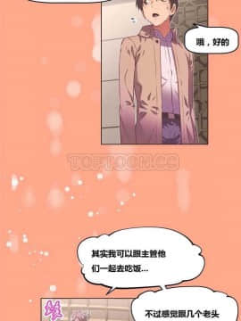 我的超級女友 1-153話[完結]_091-100_2435