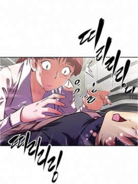 我的超級女友 1-153話[完結]_111-120_2926