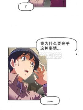我的超級女友 1-153話[完結]_101-110_2637