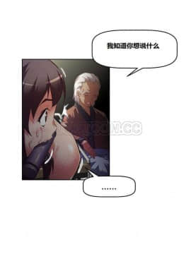 我的超級女友 1-153話[完結]_081-90_2292