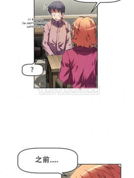 我的超級女友 1-153話[完結]_101-110_2635