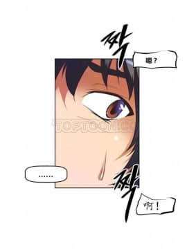 我的超級女友 1-153話[完結]_081-90_2290
