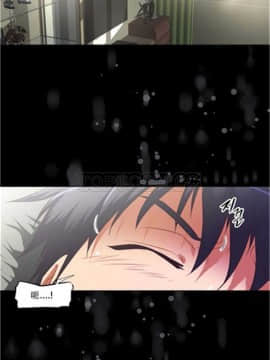 我的超級女友 1-153話[完結]_111-120_2919