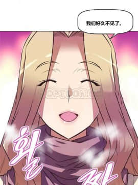 我的超級女友 1-153話[完結]_091-100_2429