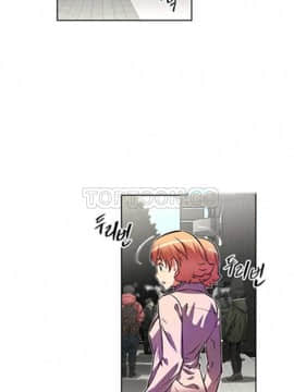 我的超級女友 1-153話[完結]_091-100_2428