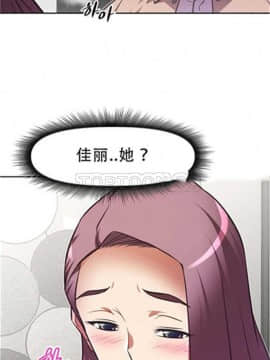 我的超級女友 1-153話[完結]_091-100_2427