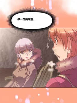 我的超級女友 1-153話[完結]_081-90_2285