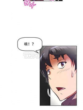 我的超級女友 1-153話[完結]_091-100_2426