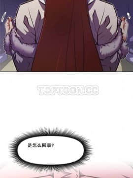 我的超級女友 1-153話[完結]_111-120_2917