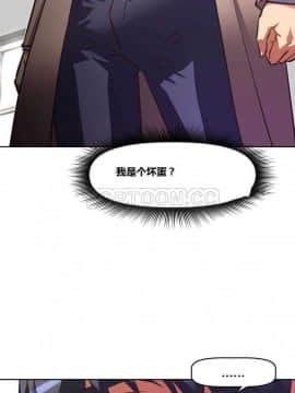 我的超級女友 1-153話[完結]_091-100_2425
