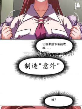 我的超級女友 1-153話[完結]_111-120_2916