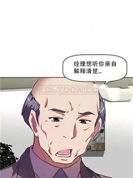 我的超級女友 1-153話[完結]_091-100_2422